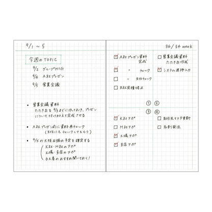 EDiT Notebook A6 | Mark's (Japan)