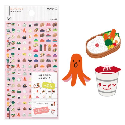 Lunch Box Sticker Sheet | Midori (Japan)