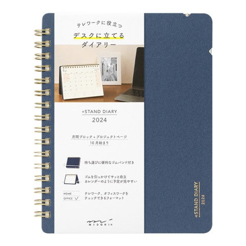 2024 Plus Stand B6 Diary | Midori (Japan)