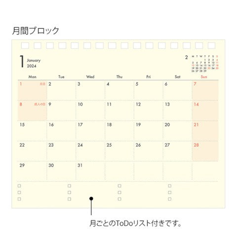 2024 Plus Stand B6 Diary | Midori (Japan)