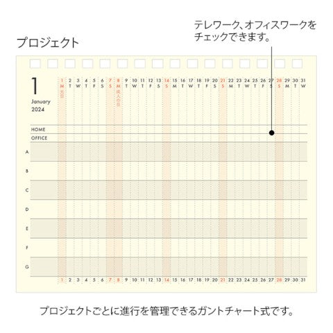 2024 Plus Stand B6 Diary | Midori (Japan)