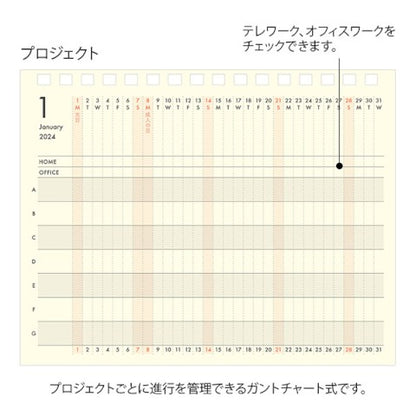 2024 Plus Stand B6 Diary | Midori (Japan)