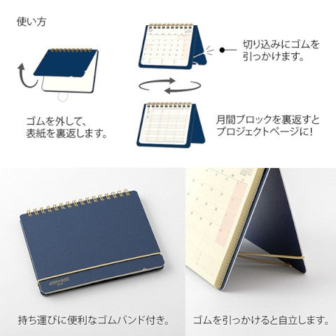 2024 Plus Stand B6 Diary | Midori (Japan)