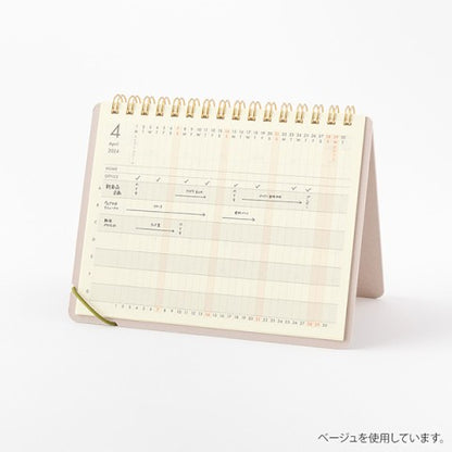 2024 Plus Stand B6 Diary | Midori (Japan)