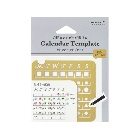 Brass Monthly Block Calendar Template| Medium | Midori (Japan)