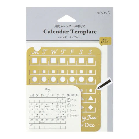 Brass Monthly Block Calendar Template| Large | Midori (Japan)