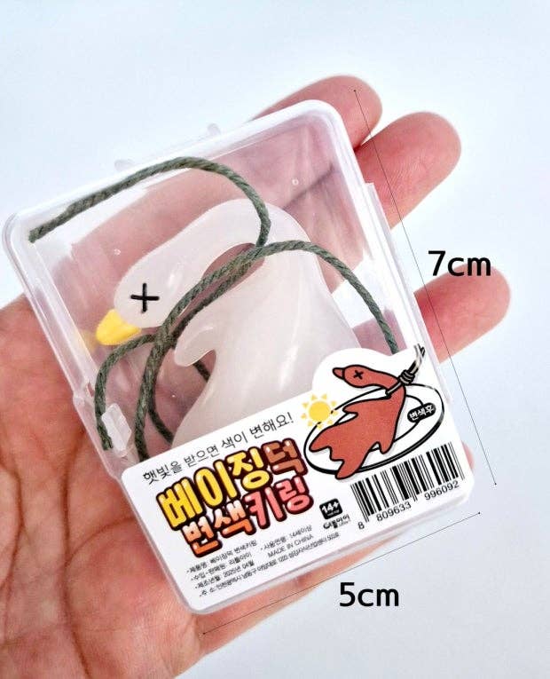 Beijing Duck Color-Changing Car Charm