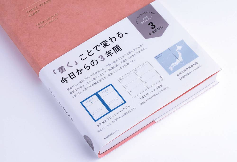 Undated three Years Diary | Mark's Inc. (Japan)