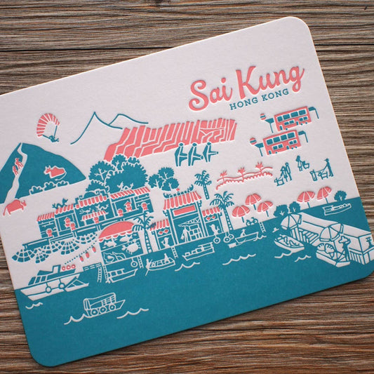 Sai Kung Hong Kong Letterpress Postcard | ditto ditto (HK)