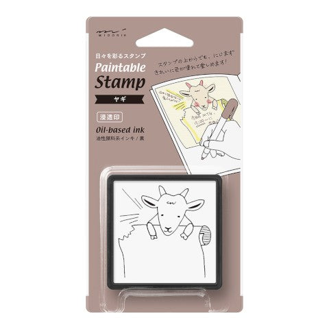 Paintable Goat Stamp | Midori (Japan)