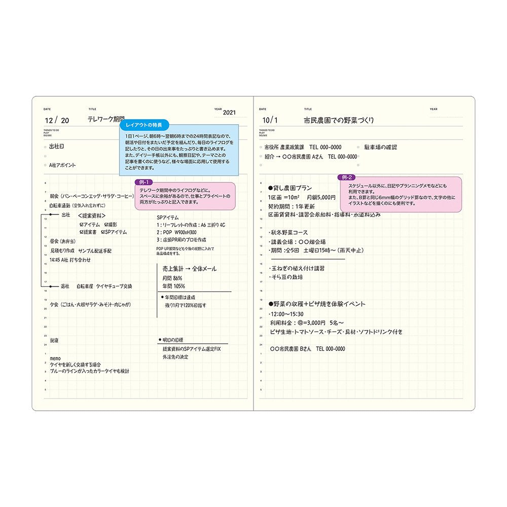 Daily Notebook | Laconic (Japan)