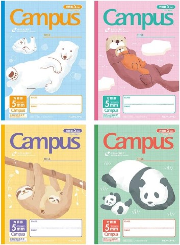 Campus Notebook B5 5mm Grid | Animal Series | Kokuyo (Japan)