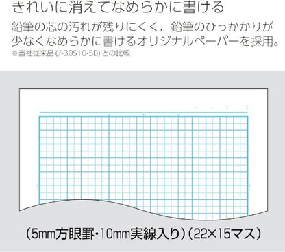 Campus Notebook B5 5mm Grid | Animal Series | Kokuyo (Japan)