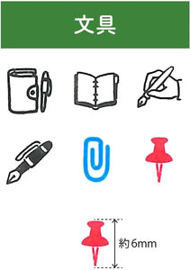 Stationery Pochitto Pick! Button Stamps | Kodomo no Kao (Japan)