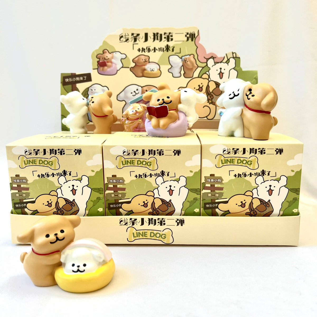 Line Dog Puppy Blind Box | Xin Zhi Ji (CN)