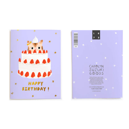 Kitty Cake Birthday Card | Carolyn Suzuki (CA)