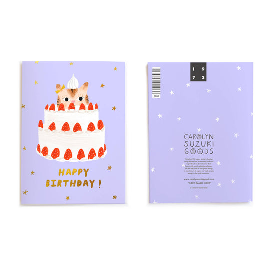 Kitty Cake Birthday Card | Carolyn Suzuki (CA)