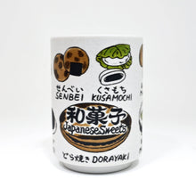 Load image into Gallery viewer, Japanese Sweets Porcelain Yunomi Style Tea Cup
