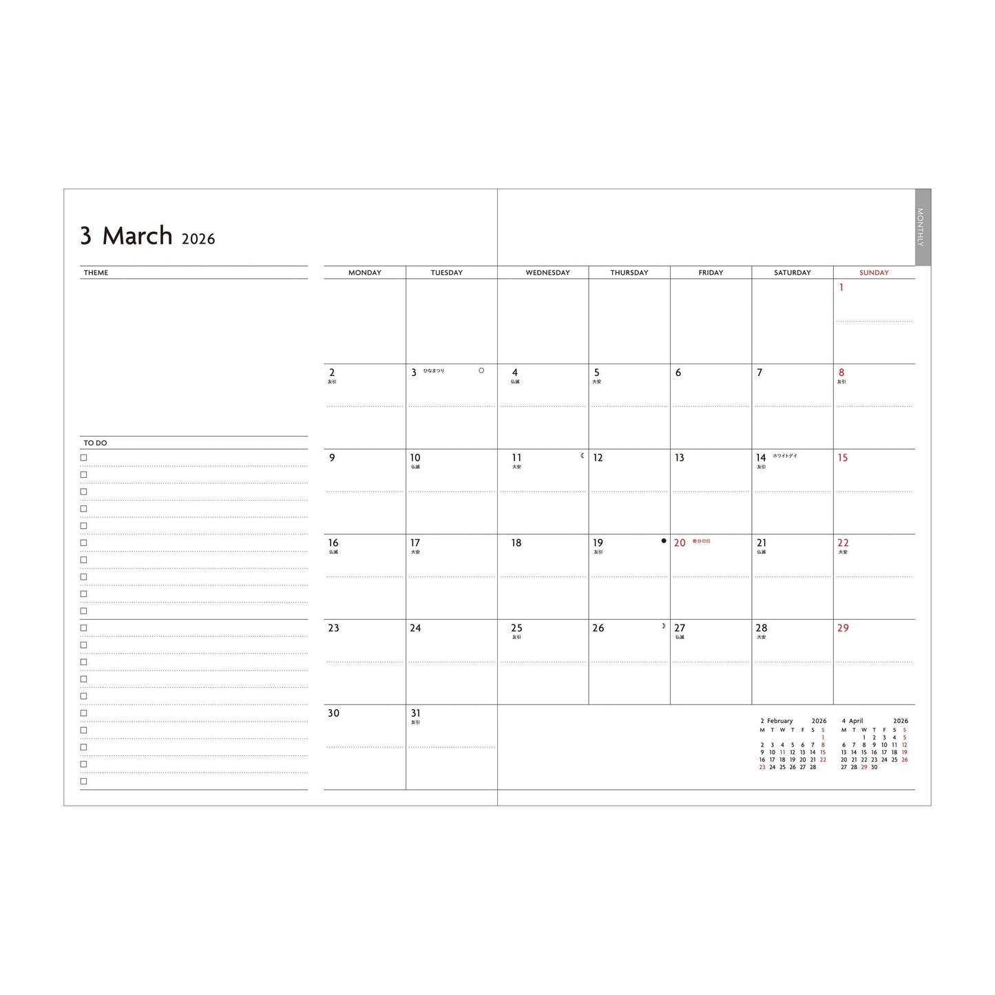 Weekly Notebook A5 |Lamp Black |  MARK’S Inc (Japan)