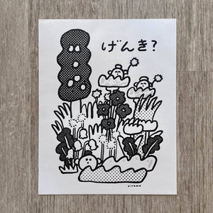 Genki? Letterpress Art Print | Oitama (CA)