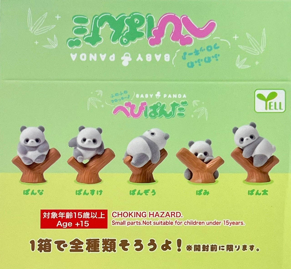 Fuzzy Panda blind box by Yell – photo 21