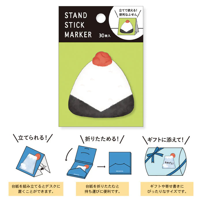 Onigiri Sticky Note Stand | Mindwave (Japan)