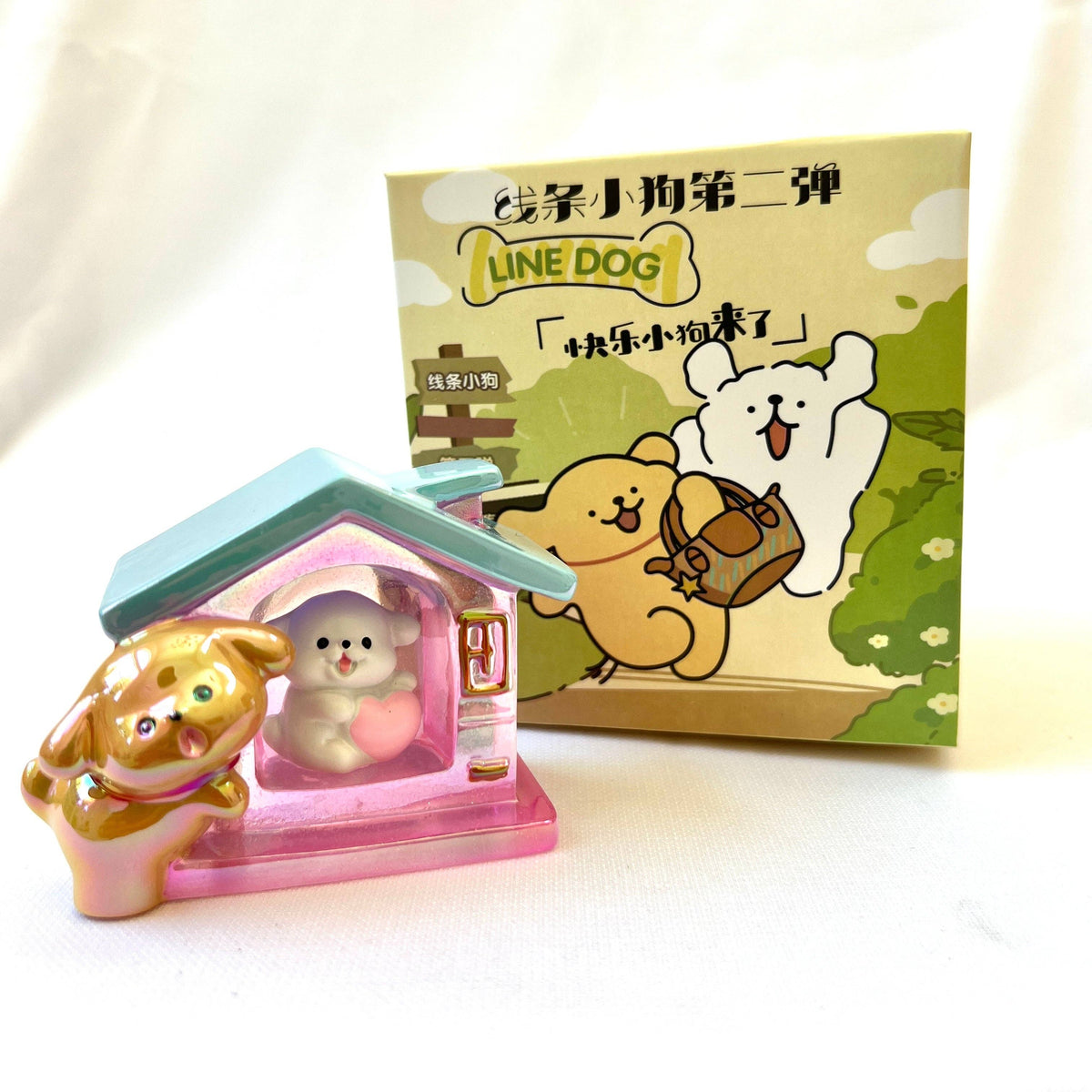 Line Dog Puppy Blind Box | Xin Zhi Ji (CN)