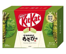 Load image into Gallery viewer, KitKat Tamaruya Wasabi Mini Wafer (Japan)
