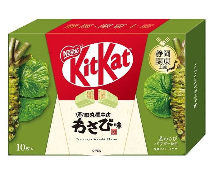 KitKat Tamaruya Wasabi Mini Wafer (Japan)