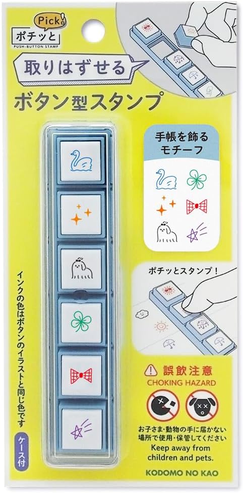 Motifs Pochitto Pick! Button Stamps | Kodomo no Kao (Japan)