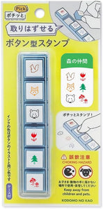 Forest Pochitto Pick! Button Stamps | Kodomo no Kao (Japan)