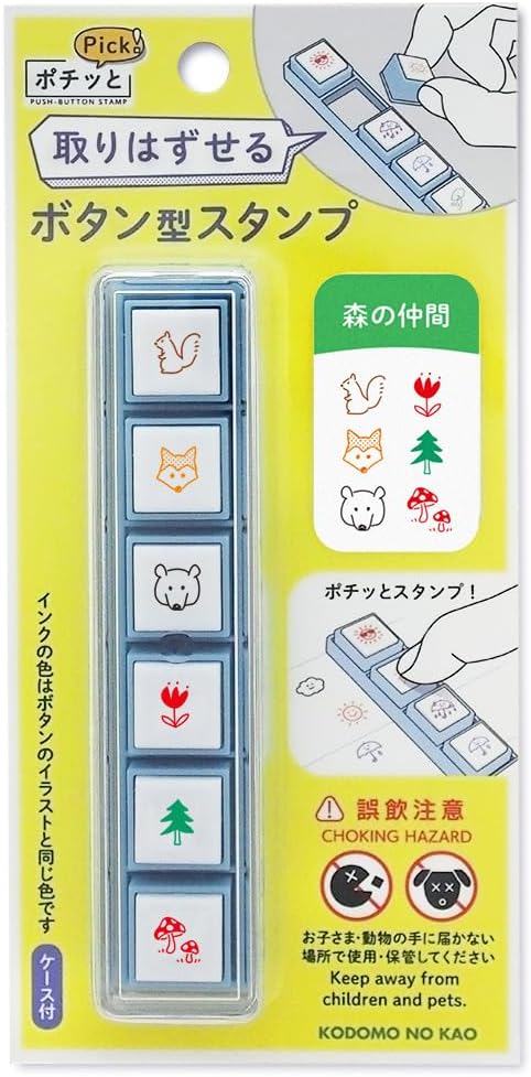 Forest Pochitto Pick! Button Stamps | Kodomo no Kao (Japan)