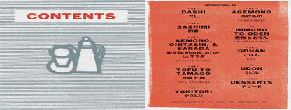 Rintaro Japanese Cook Book | Chronicle Books (CA)
