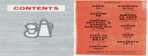 Rintaro Japanese Cook Book | Chronicle Books (CA)