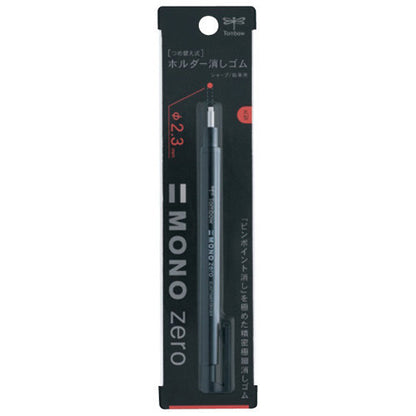 Tombow Mono Round 2.3mm Eraser | MDS Co. (Japan)