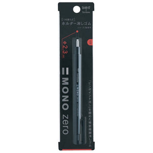 Tombow Mono Round 2.3mm Eraser | MDS Co. (Japan)