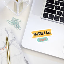 Load image into Gallery viewer, Fai Dee Lah! Vinyl Sticker | I&#39;ll Know It When I See It (BC)
