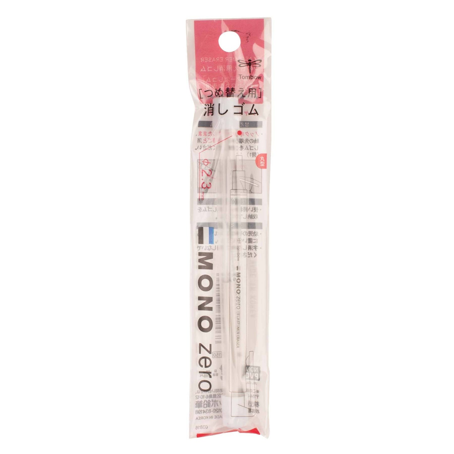 MONO Zero Eraser Refill | Round | Korea