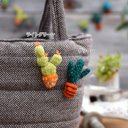 Felted Wool Cactus Lapel PIn (Japan)