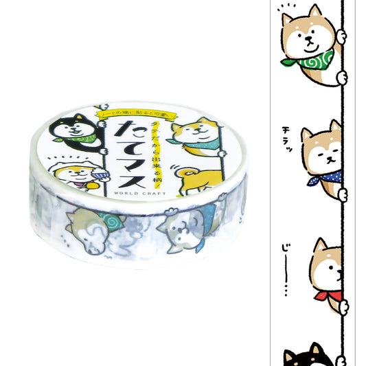 Washi Tape – Shiba Inu | World Craft (Japan)
