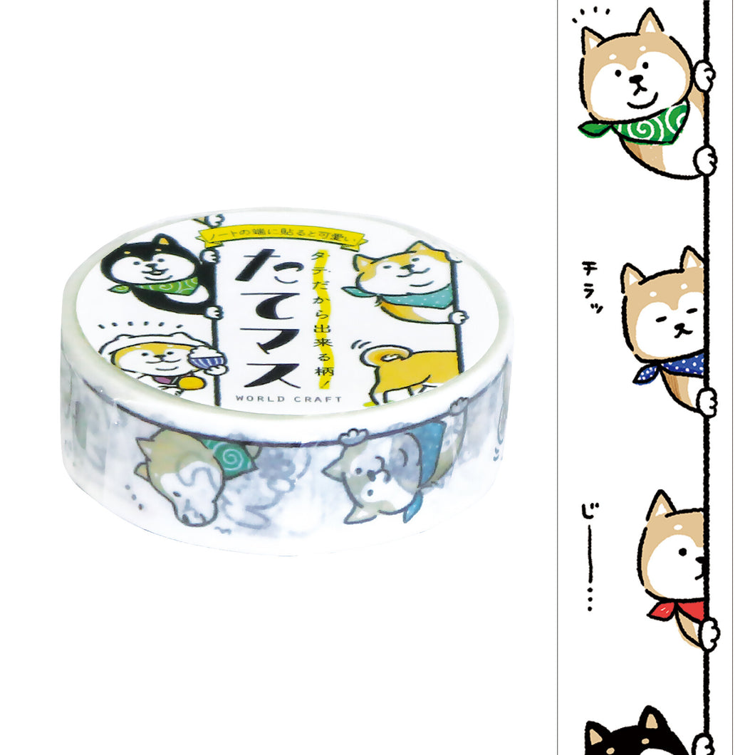 Washi Tape – Shiba Inu | World Craft (Japan)
