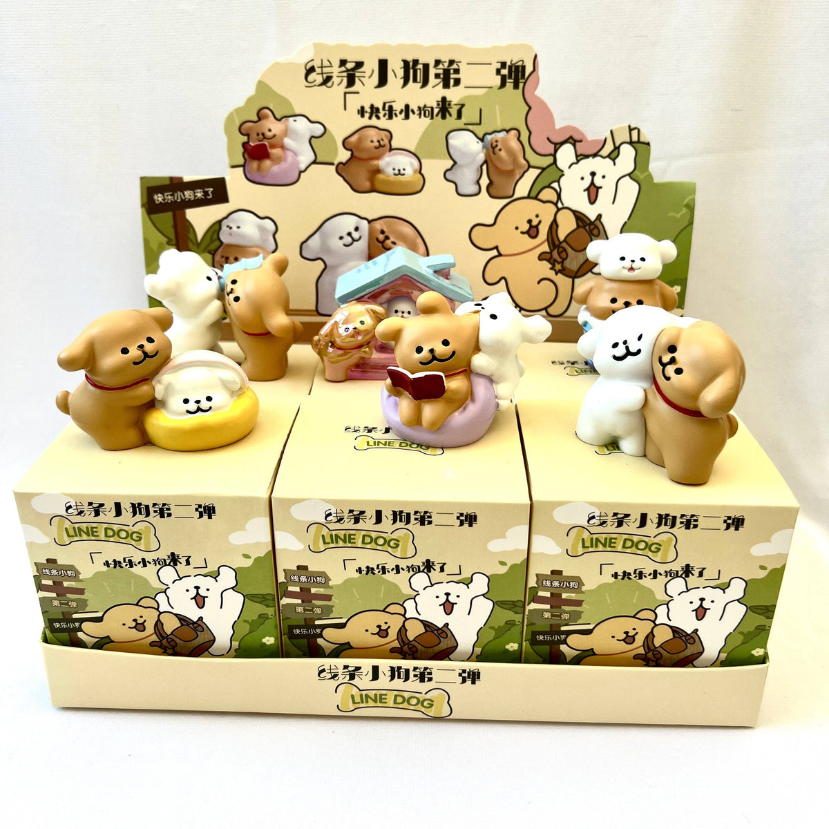 Line Dog Puppy Blind Box | Xin Zhi Ji (CN)
