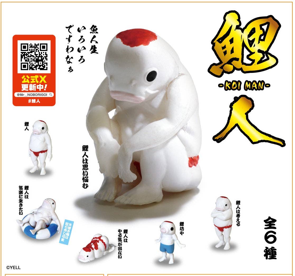 Koi Man blind box by Yell – koi fish-human mini figures