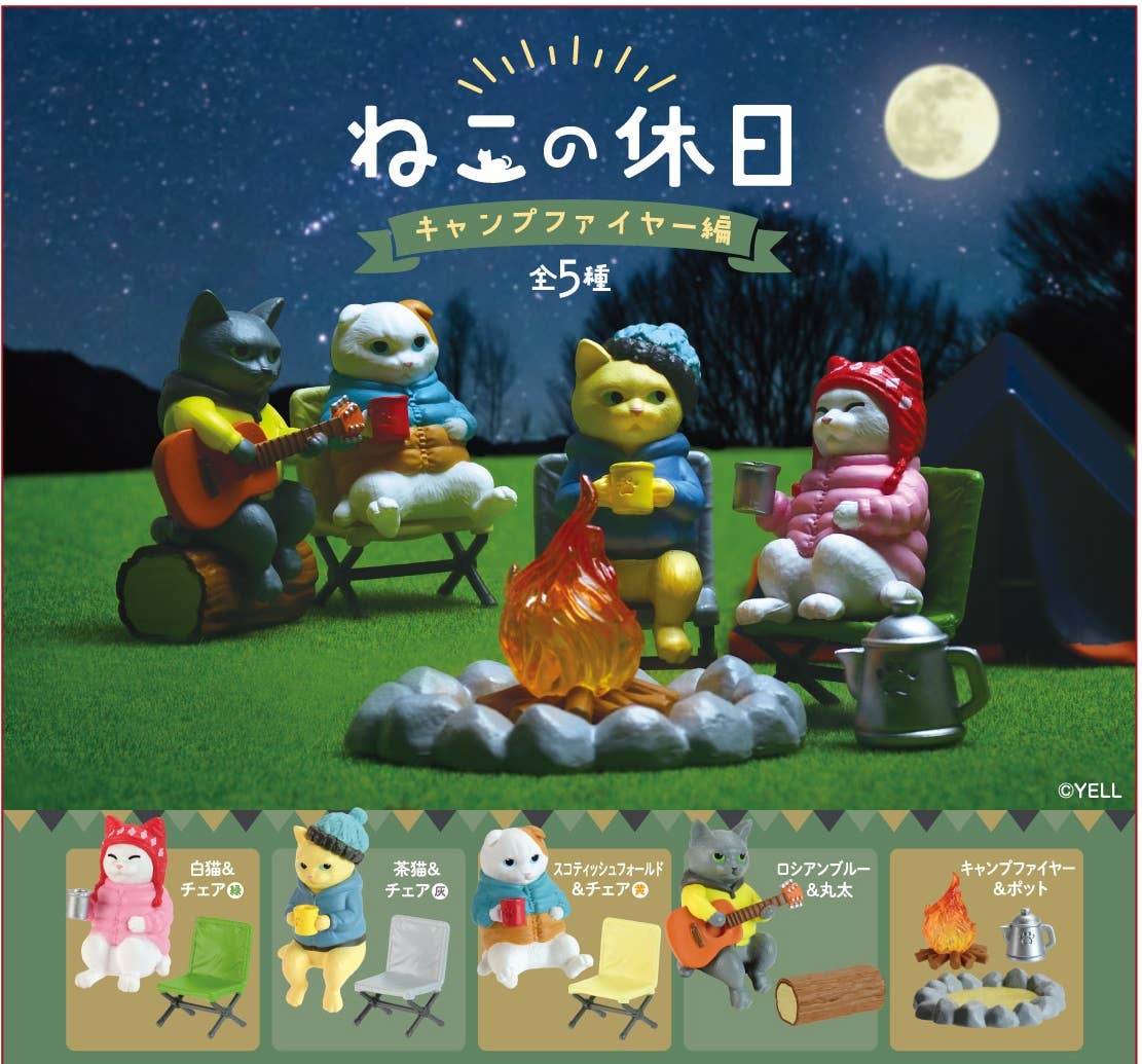 Campfire Cats Blind Box | BCmini (Japan)