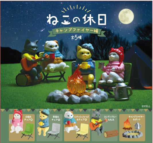 Campfire Cats Blind Box | BCmini (Japan)