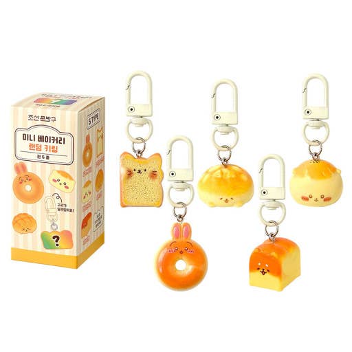 Mini Bakery Bread Mystery Keychain Box (Korea)