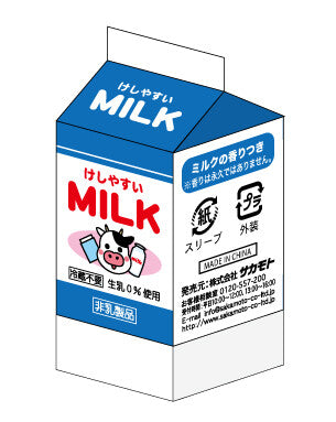 Japanese Milk Carton Eraser | Original (Japan)