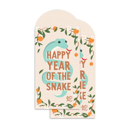 Happy Year of the Snake Pockets | I'll Know It When I See It (BC)
