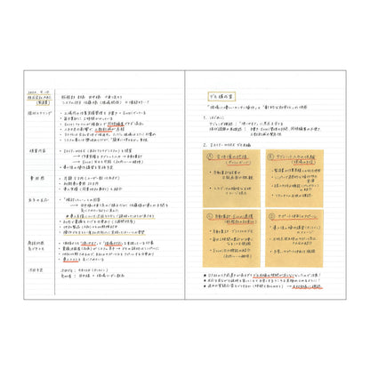 EDiT Notebook A6 | Mark's (Japan)