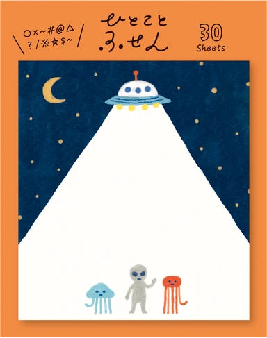 Alien UFO Beam Sticky Notes Memo Pad | | Hitokoto Fusen (Japan)